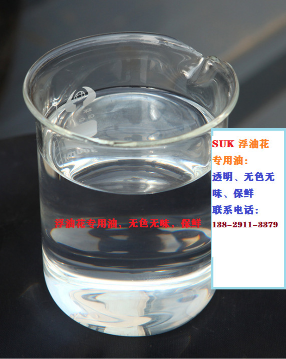 Customized production by oil-spill-spill oil filling plant