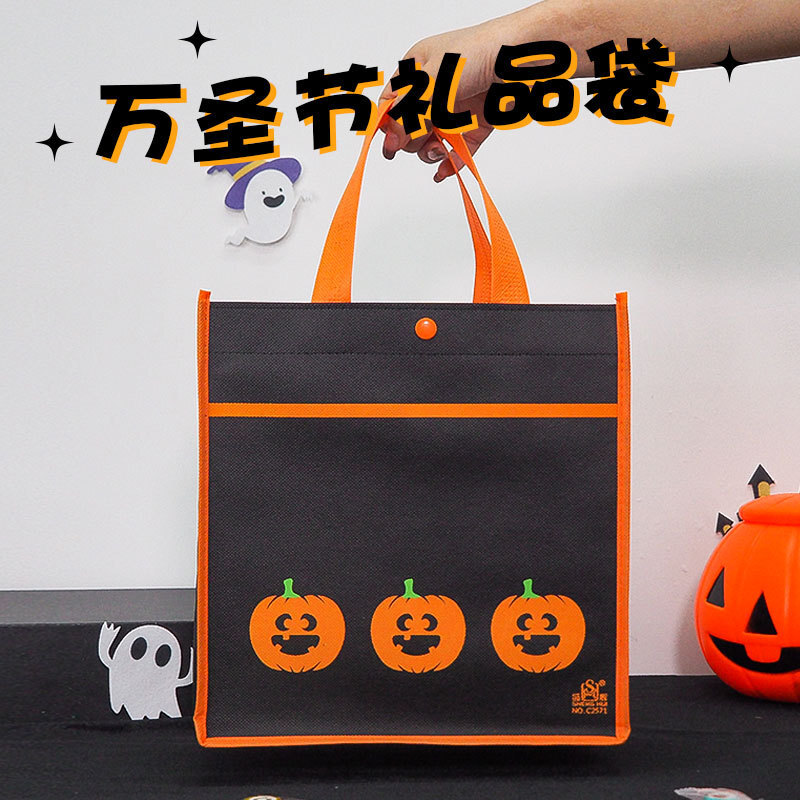 No swipe-carat pumpkin light to freak out the gift bag, bag of candy, creative snack.