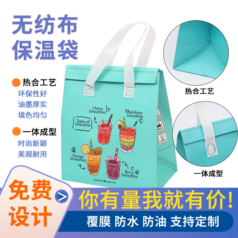 Customize the aluminum bag to make a cuisine cake and milk tea for handbags without a swipe.