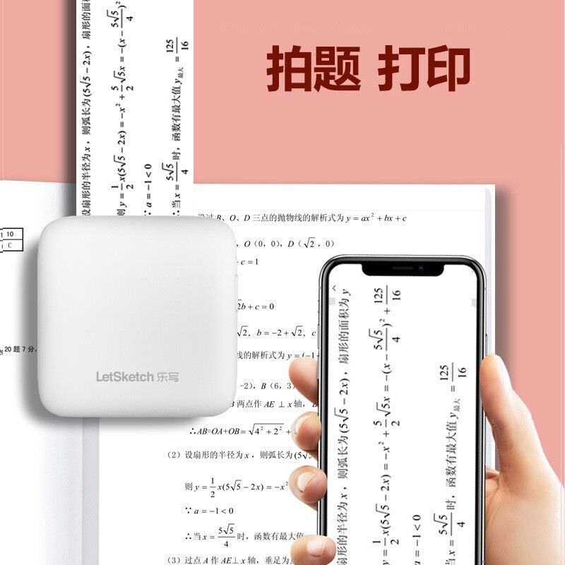 학생 mislabelled 프린터 태그 handprinter 포켓 프린터는 국경을 넘어.