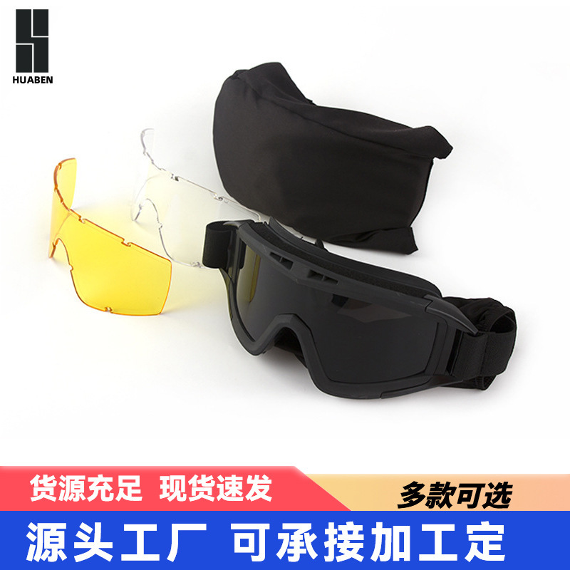 The locust tactical goggles.