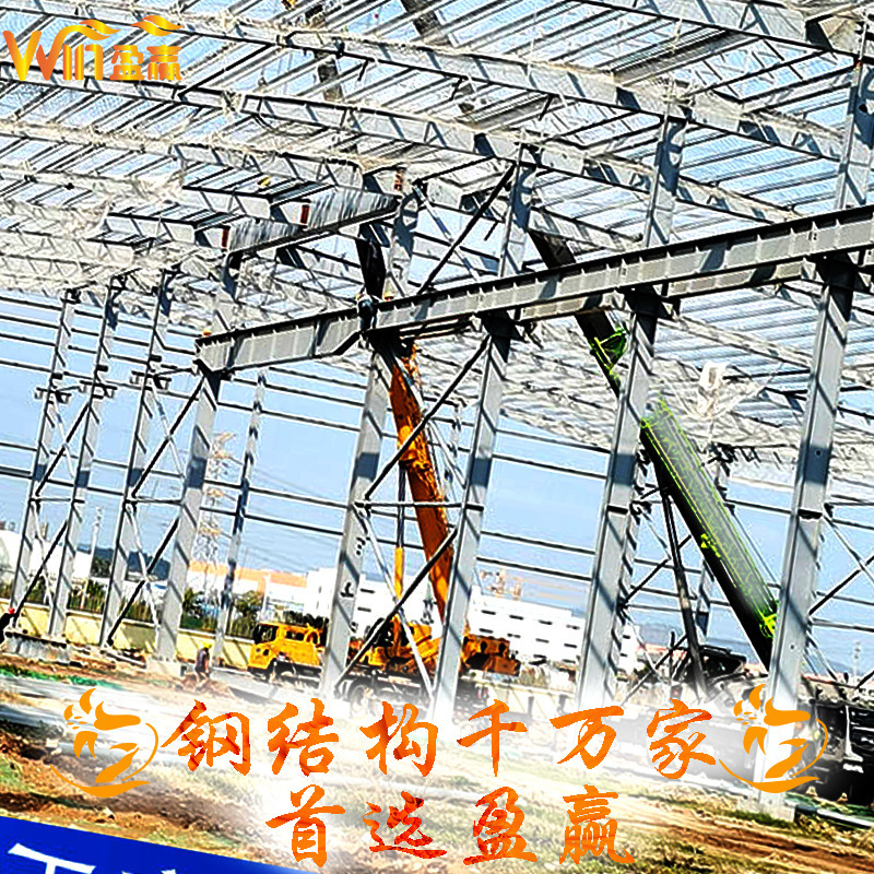 Xây dựng và nới rộng công trình xây dựng và nâng cấp các nhà máy chế tạo thép