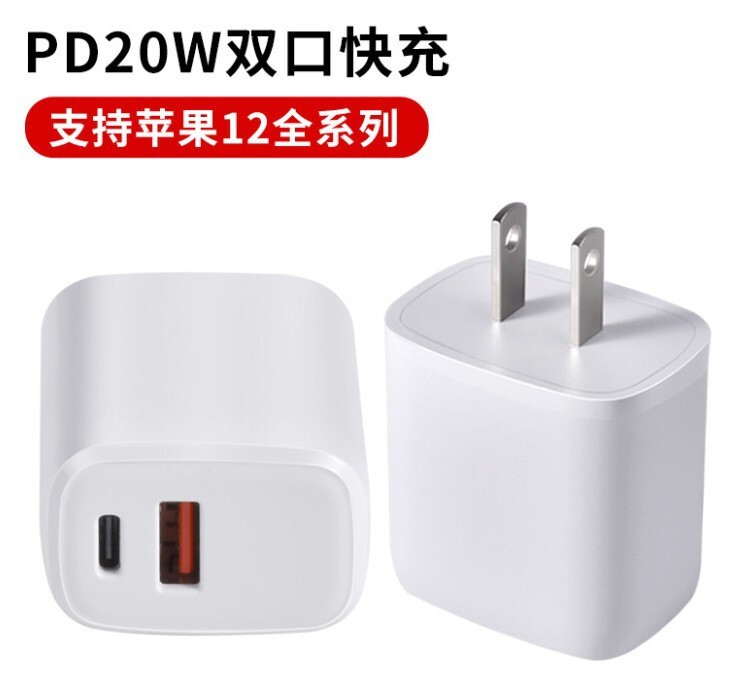 CE certifies PD20W nhanh sạc QC3. 0 cho Apple Quick sạc kép 18W