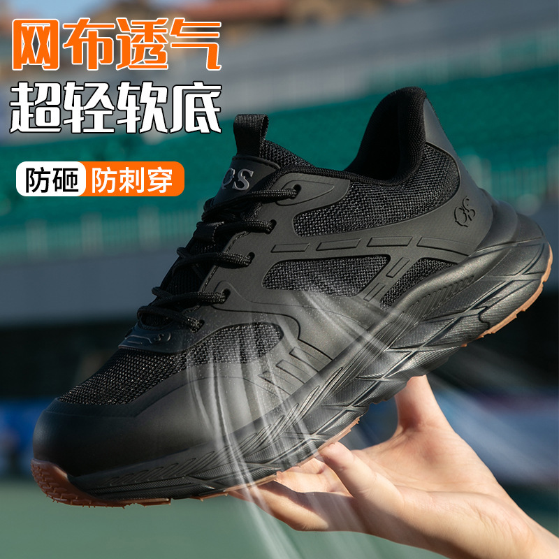 The man with the shoes stomped through the summer sandal-resistant, sandal-resistant steel-covered work shoes.