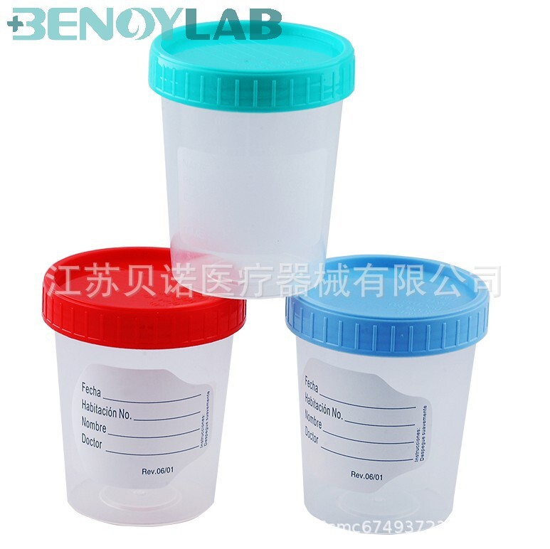 Plant production, lab, 40ml one-time sample cup, sample cup, urine cup, decorable.