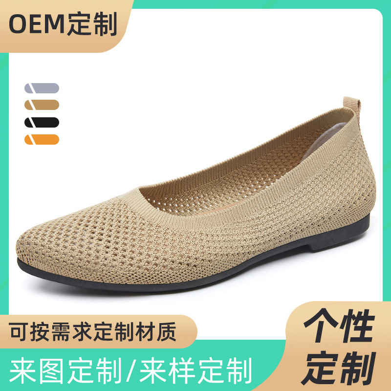 The shoe children are customised to be flat-skinned and soft-shoe-shoe-shoe-shoe-shoe-skinned.