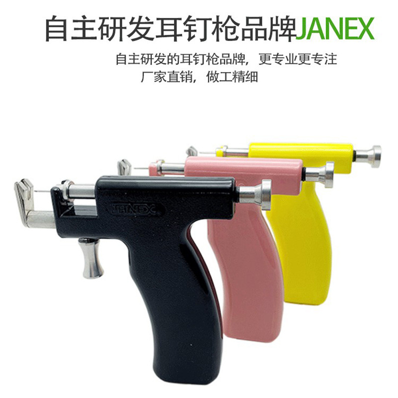 2024 Wholesale of ear piercing tools special for cross-border ear nailing guns in stainless steel holes