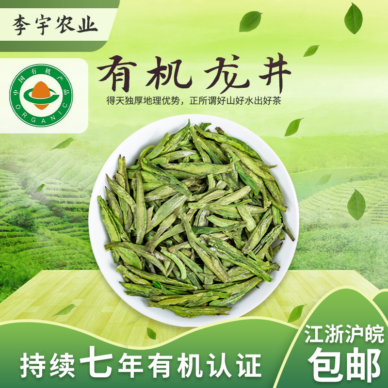 Trà xanh trước khi mưa trà xanh