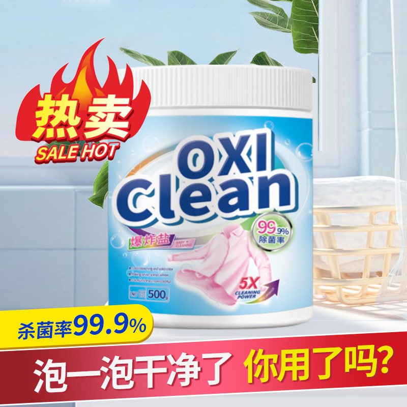 Home-based, multi-effect colour-exploited, liquid laundry powdered with live oxygen to defile a 500-gram bucket factory.