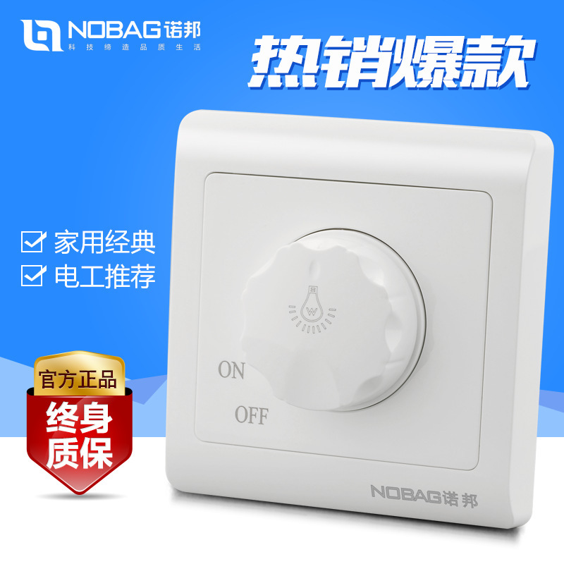 Nobbon White, 200W ánh sáng, công tắc, đèn sáng, nút chuyển đổi.