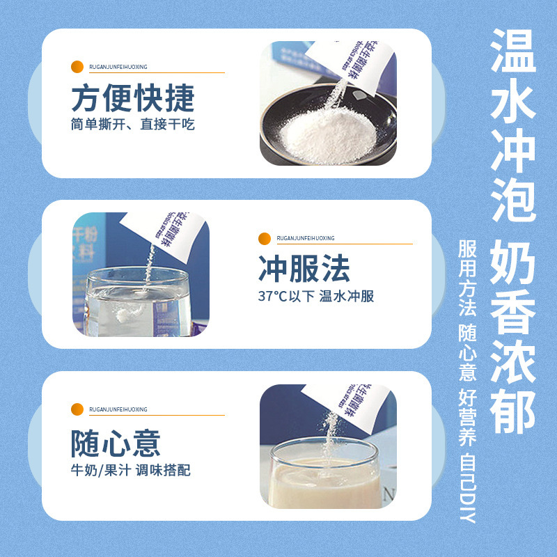 Wholesale of the plant ' s straight-breeding cormorant blueberry fungus nutrient powdered solid drink.