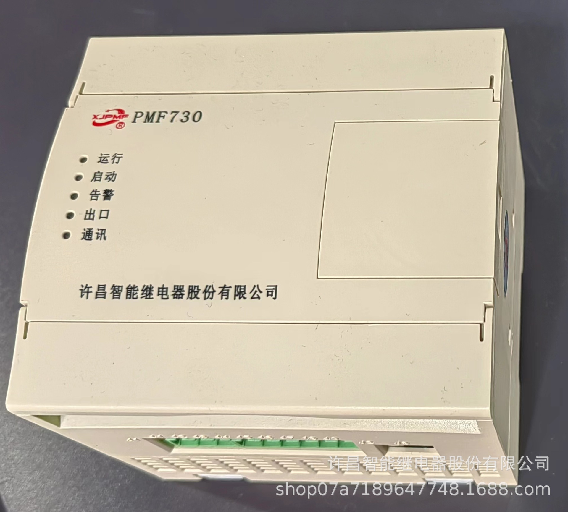 PMF730 ป้องกันความดันต่ําและควบคุมอุปกรณ์