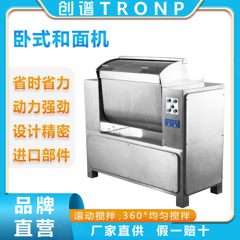 TransONP Máy ảnh 100KG và máy tính đa chức năng và máy tính thương mại chia sẻ cookie