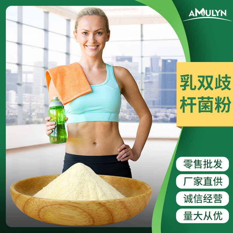 The raw materials of the bountiful fungi, the powder of the macinium, the powder of the yogurt, the ball of frozen dry yogurt, 1kg/part