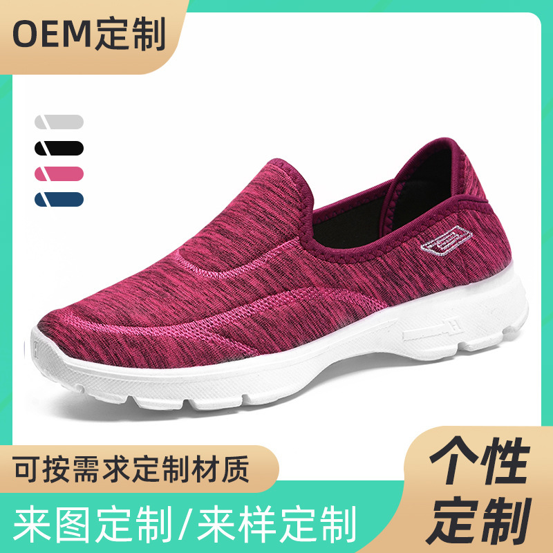 New shoes for children in cross-border foreign trade shoes for older women who are customised with Beijing shoes for mothers