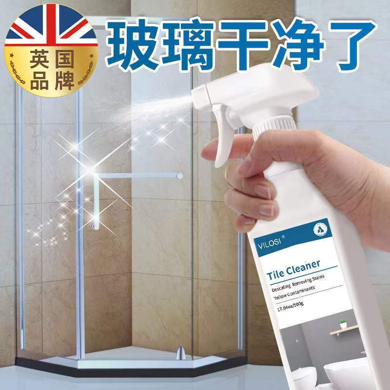The spot tile washing agent used a strong bathroom to defile the toilet floor floor floors to clean the shower bubbles.