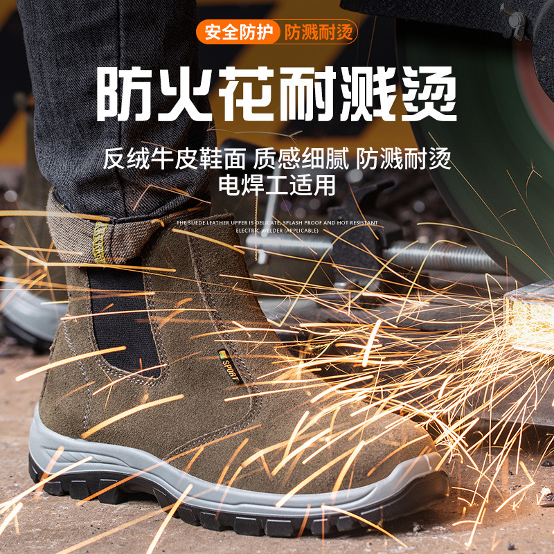 A man with shoes, a man with shoes, a man with shoes protected from piercing steel head welding.