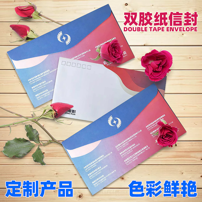 Shenzhen Delivery Envelope Production of Specialized Double Paper Paper Paper Paper Paper No. 3/5/6 Coloured Envelope Printing