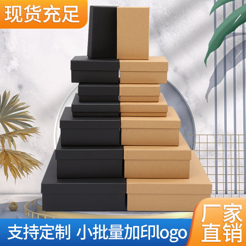 Hộp quà tặng thẻ đen hình chữ nhật lớn cho hộp bao tải hàng loạt.