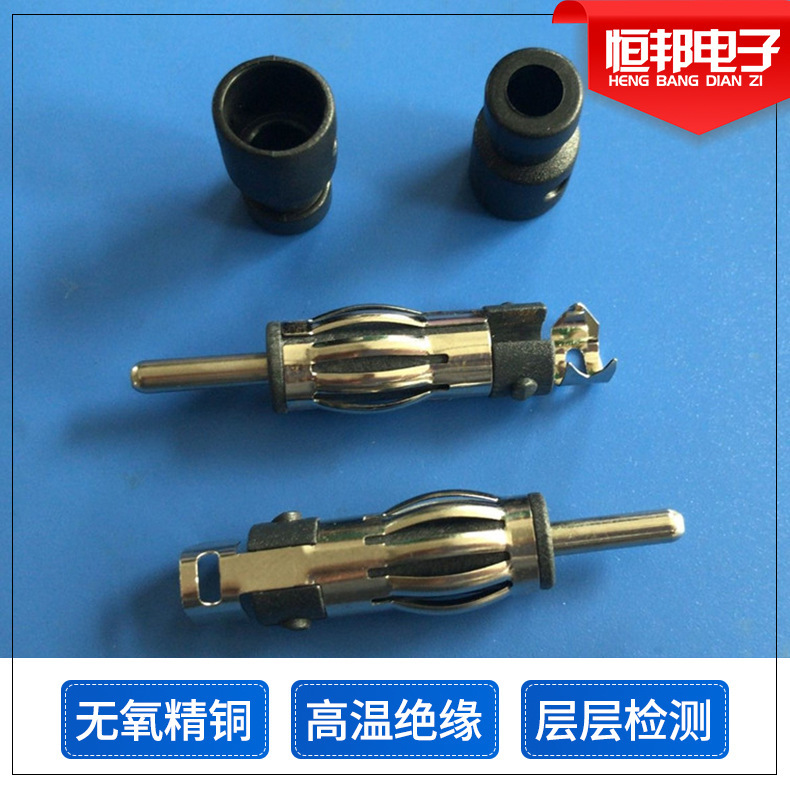 ăng ten trực tiếp chuyển động, ăng ten, cắm tia điện tử