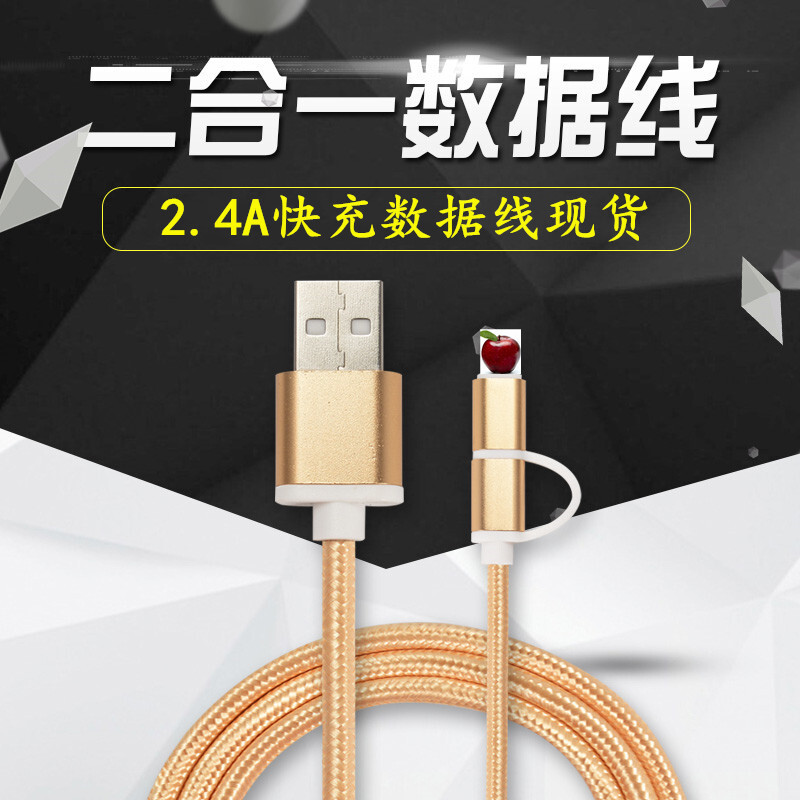 Bộ sạc điện thoại di động 2 lần của nhà sản xuất áp dụng cho Apple Andre để nạp một lượng nhỏ dữ liệu của nylon.