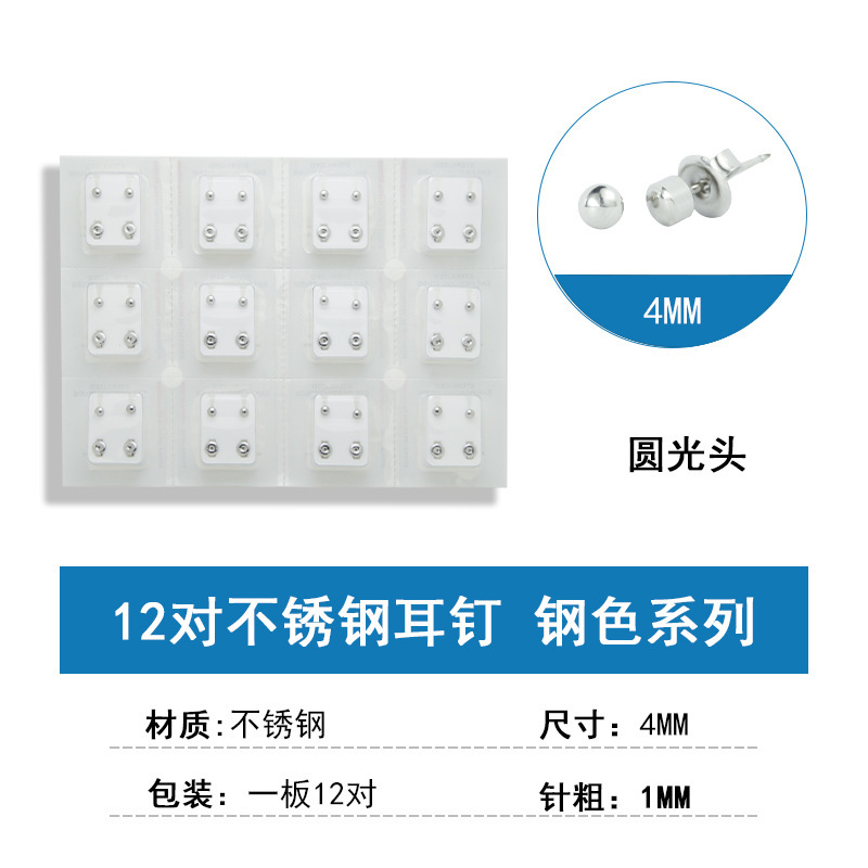 A cross-border ear nail gun designed for cross-border ear piercing by the erarrings factory to wear stainless steel.