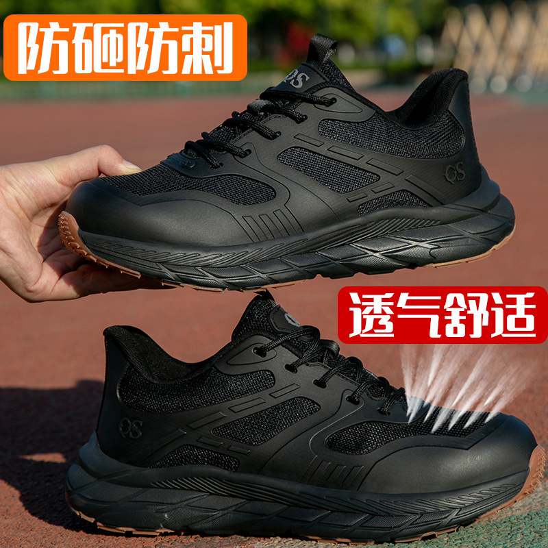 The man with the shoes stomped through the summer sandal-resistant, sandal-resistant steel-covered work shoes.