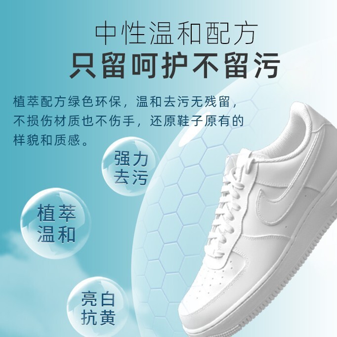 Single-shoe-shoe dry-cleaning and white-shoe-free scavenger cleaning agent