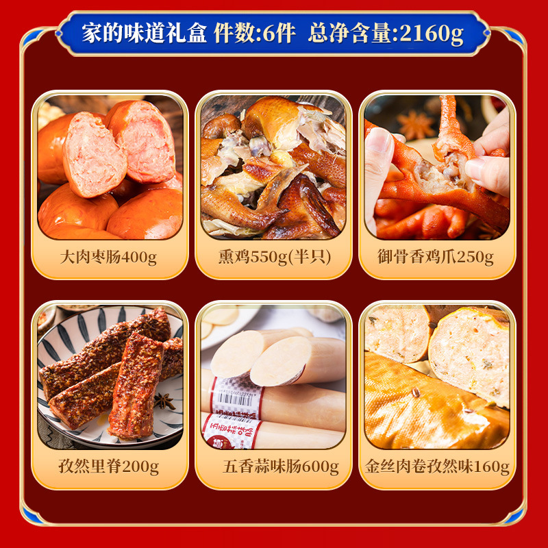 Hộp Vị cho Thức ăn Bae-Wee đang phục vụ 2160g gà hóa thạch.