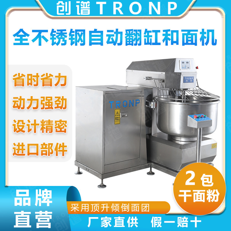 TRÌNH 2 bao thùng rác bằng thép không gỉ và đối mặt với máy xay bánh mì khô