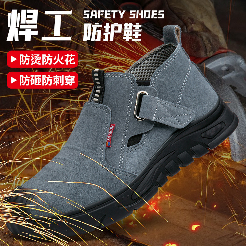 Welded and burned-proof boys in labor shoes.