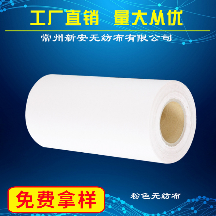 Changzhou producers produce ES fibre-fibrillated PE hot wind, N95 masked heat cotton, and no wind-fibre.