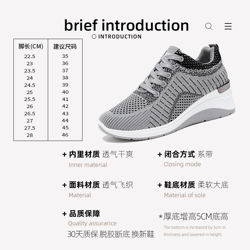 New money for shoe children in the fall of foreign trade.