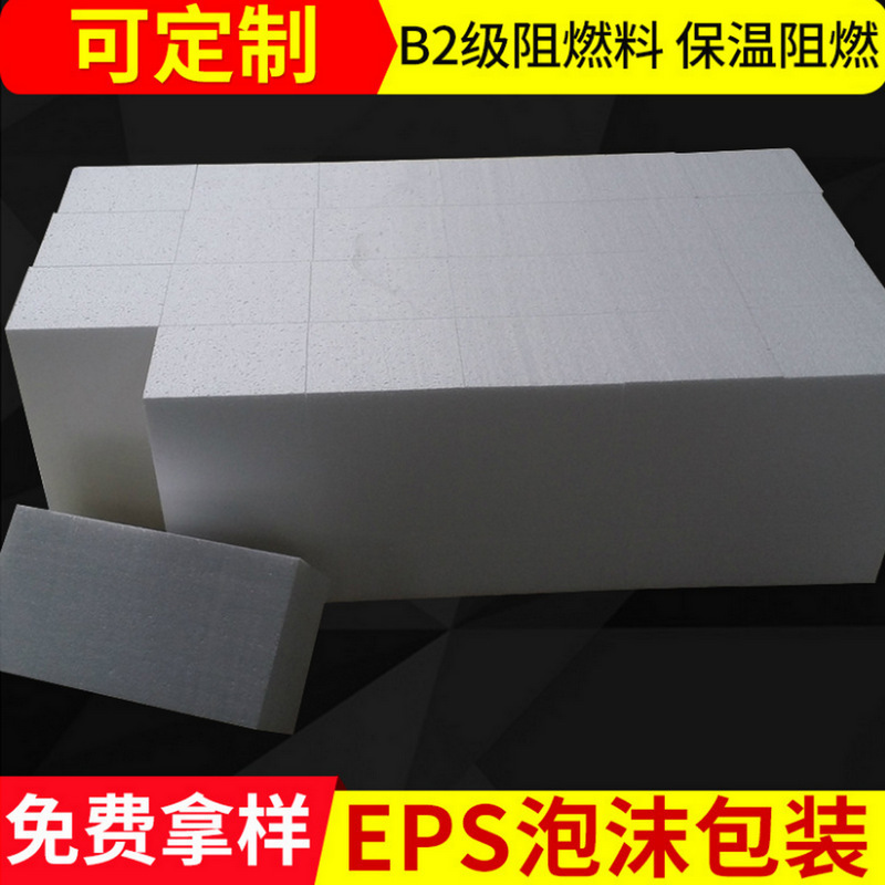 Peps temperature-retarded foam sheet filling sandpad modeling material back to the foam sheet factory