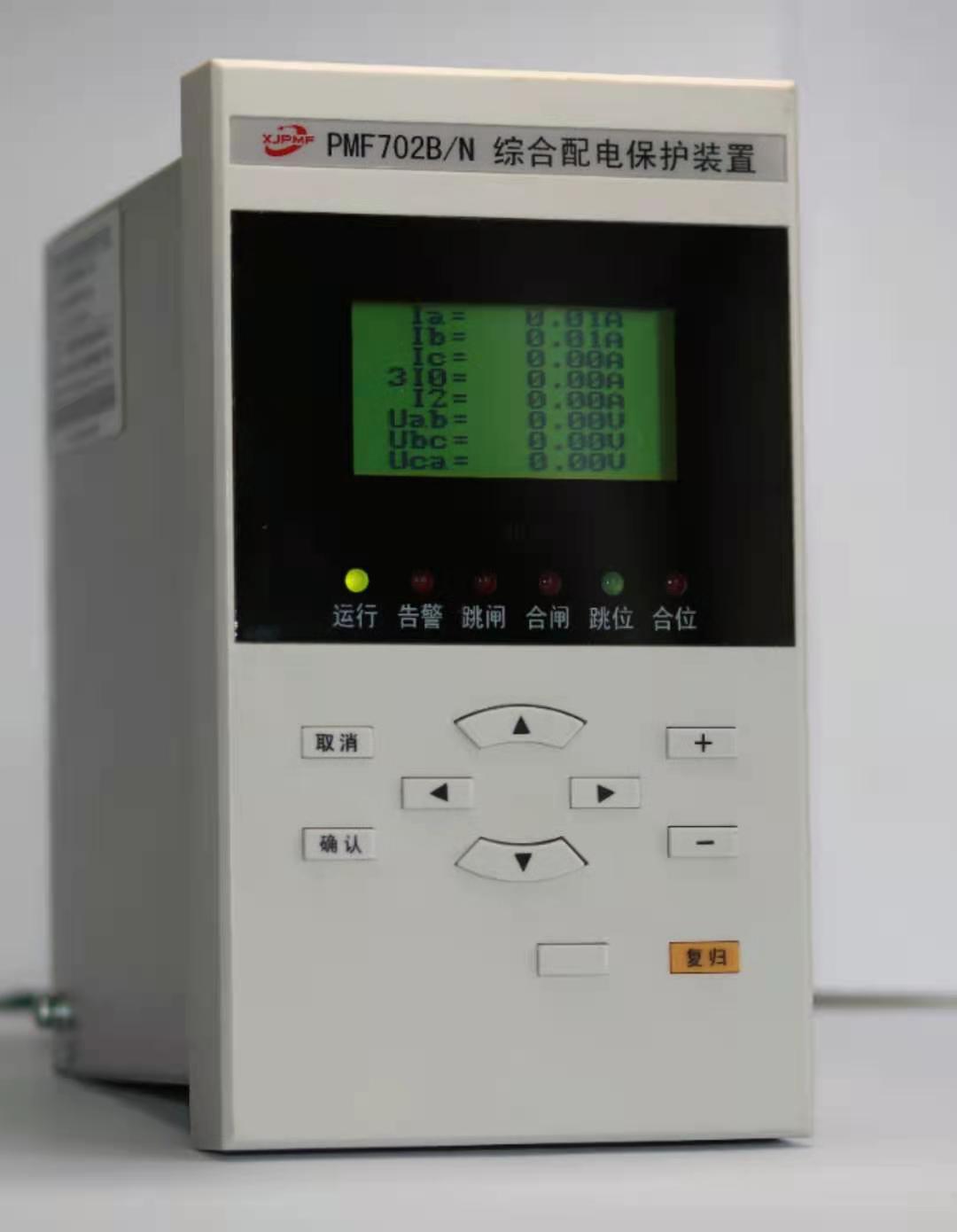 ขายโดยตรงของ PMF702B ไมโครโฟนป้องกันการรวมวงจรการป้องกันสําหรับ ไมโครการตรวจจับและอุปกรณ์ควบคุม