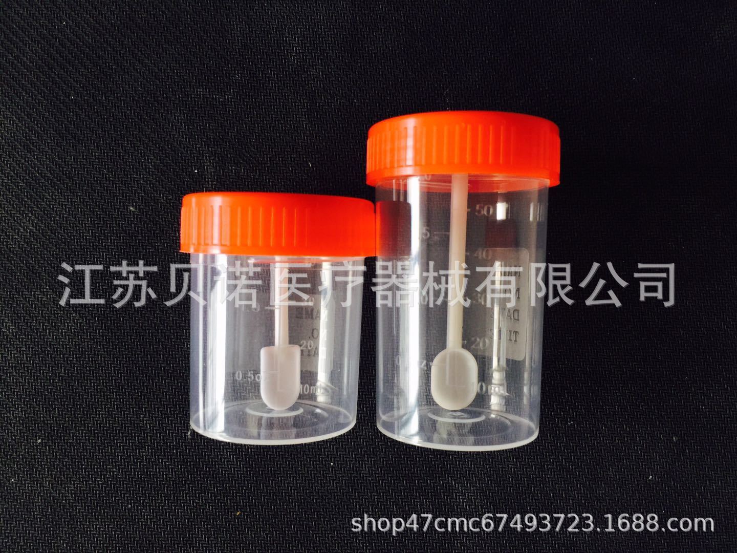 A plastic sample cup, a cup, a piss cup, a plastic cup, a hand lid, a spiral cap, a pp cup.