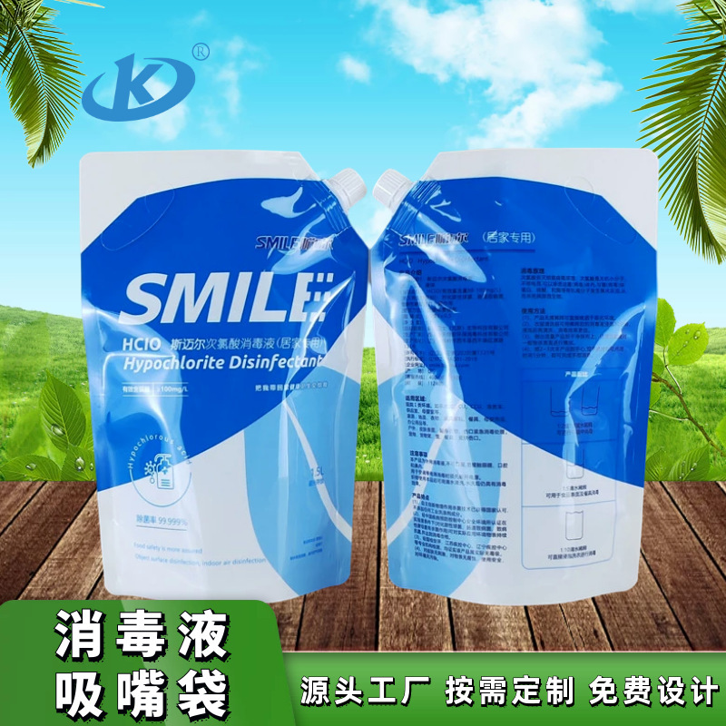 Khí khử trùng gia đình nạp lại 1.5 kg acid chloro hấp thụ 75% rượu không có túi nhựa rửa tay
