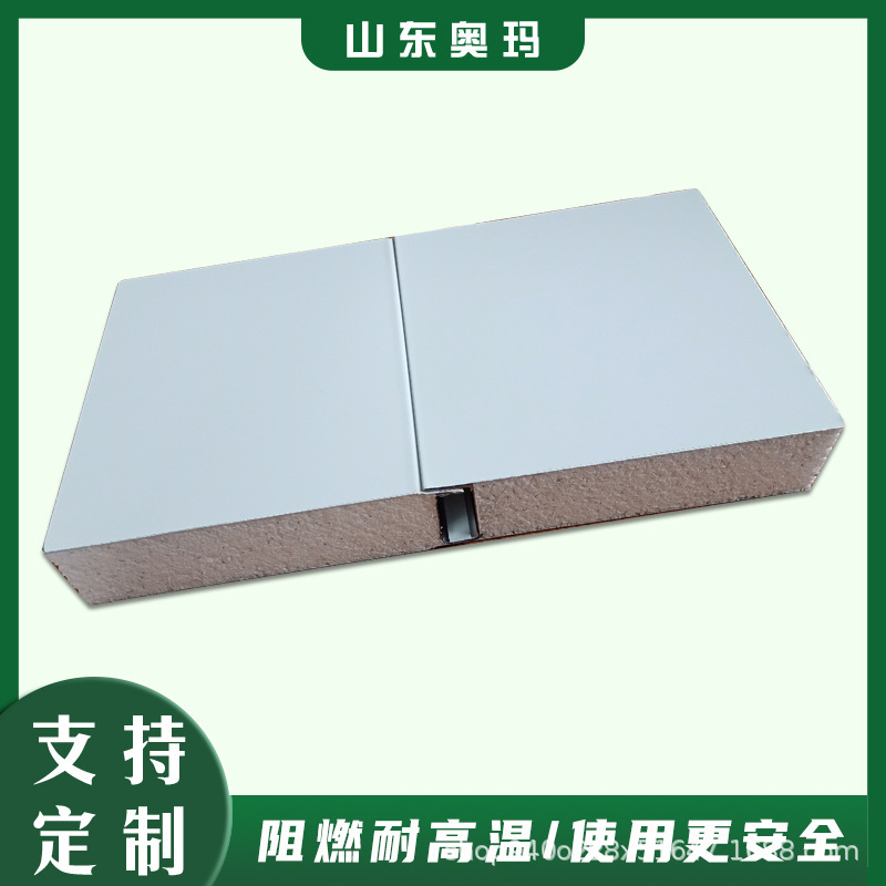 Workshop hospital operating room foam sheet, purified workshop temperature insulation sheet, flame-retarded foam purification panel.