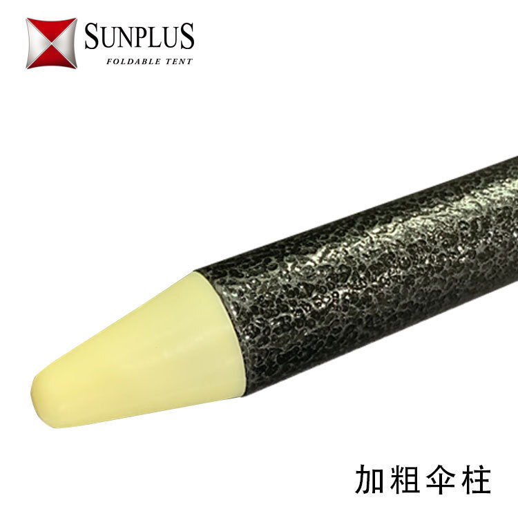 哇噢黑胶折叠遮阳太阳伞广告伞遮阳伞海滩广告户外防晒便携沙滩伞