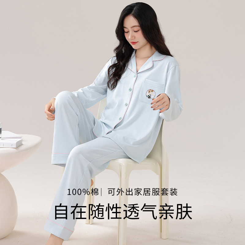 Đồ ngủ của cô Chunqiu đầy bông mới.