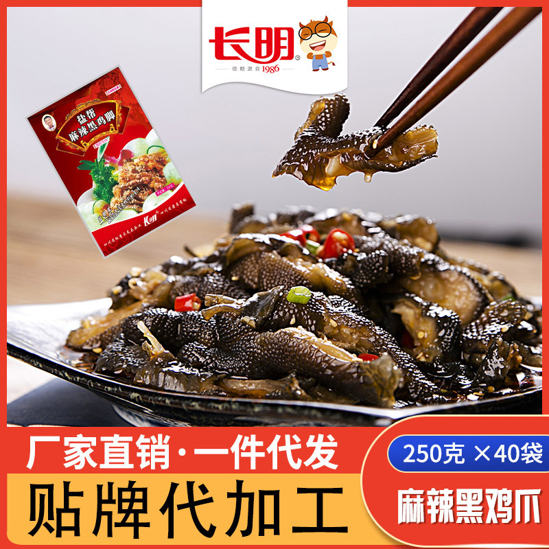 Nước muối mặn của Sichuan, chân của cải bắp, không móng vuốt xương để đông lạnh thức ăn.