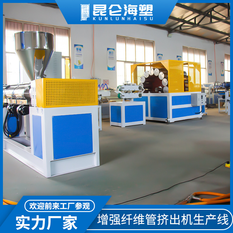 PVC pipe production line, snake coil equipment, double screw squeezer.