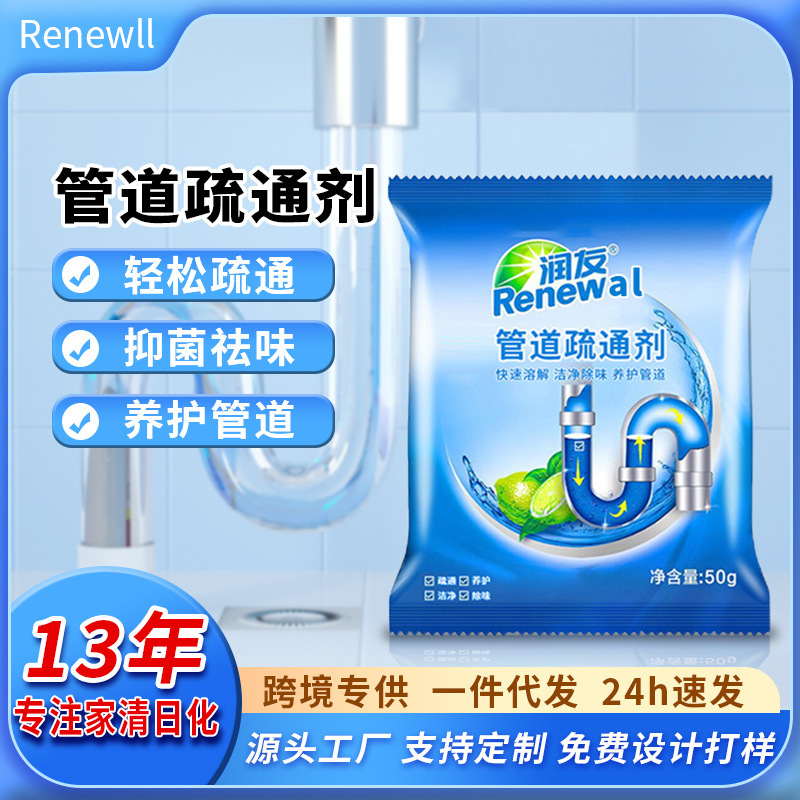 Đường ống phân hủy, nhà vệ sinh sạch sẽ, hệ thống cống rãnh sạch sẽ, thoát nước.