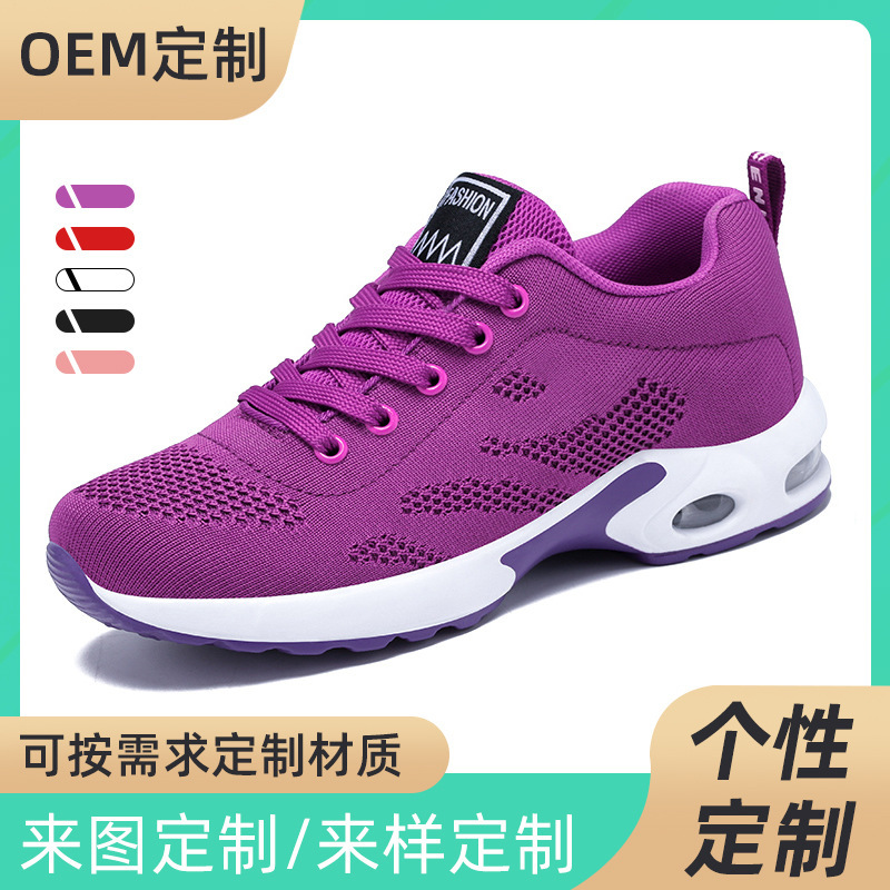鞋子女加工定制鞋厂新款外贸女鞋休闲气垫跑步鞋透气软底运动鞋女