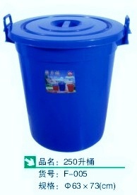 双羊250升桶塑料桶垃圾桶塑料垃圾桶塑料卫生桶F-005