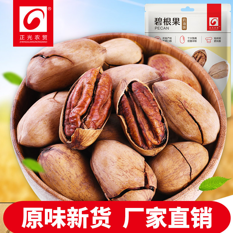 The factory sells 100 g of Began fruit, and the nut-cooked and leisure snacks oem.