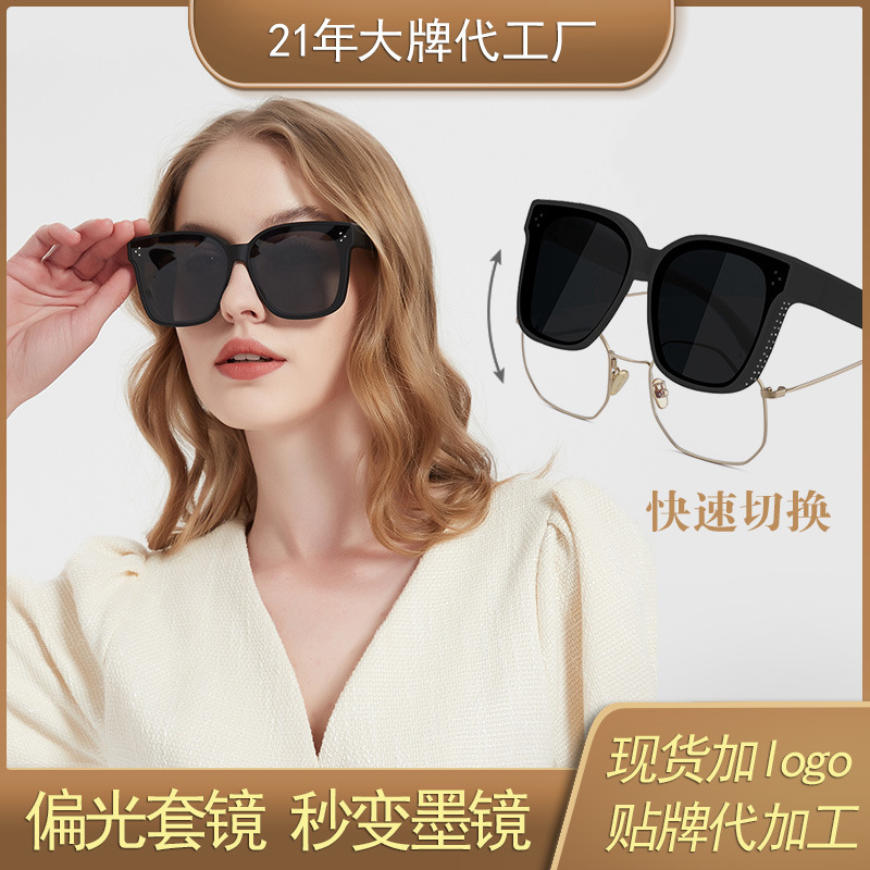 A light-on-the-horizon sunglasses drive a high-resolution TR-ray against the ultraviolet sunglasses.