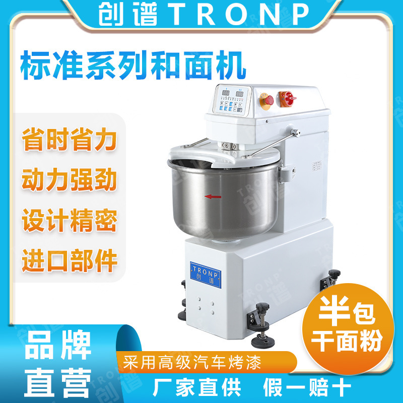 2 túi mì và bột làm ẩm mì, dòng chảy trực tiếp và sự thay đổi nguồn từ nhà máy.