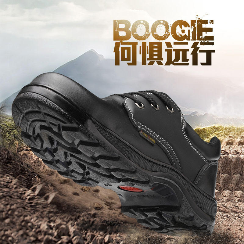 Man's shoes for safety at the work site.