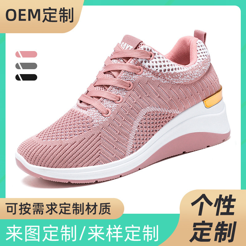 鞋子女春季新款外贸女鞋批发潮鞋内增高休闲加工定制厚底运动鞋女